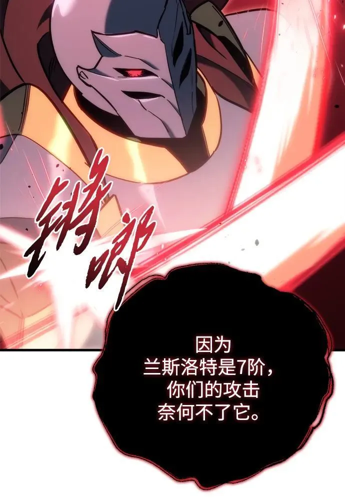 第21话 第55页