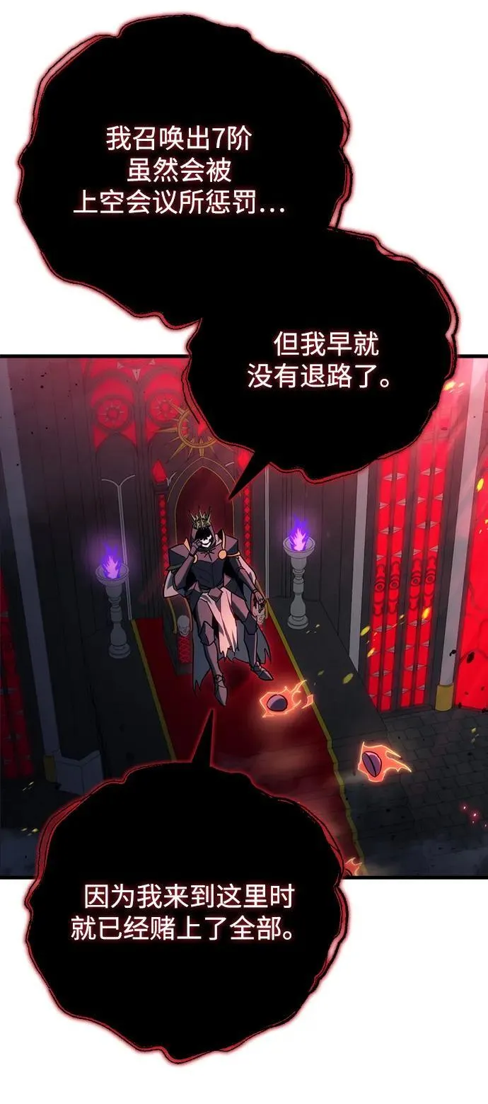 第21话 第56页