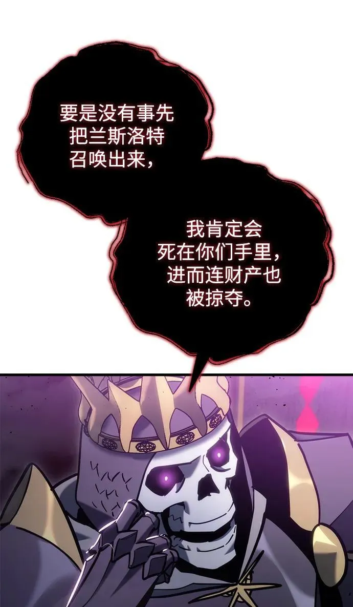 第21话 第57页
