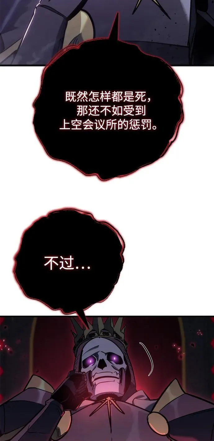 第21话 第58页