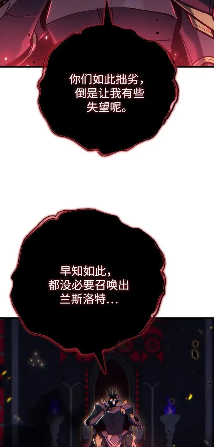 第21话 第59页