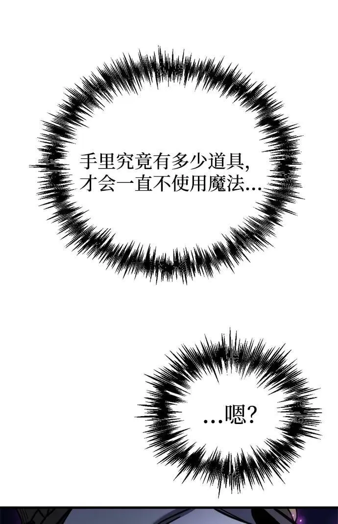 第21话 第62页