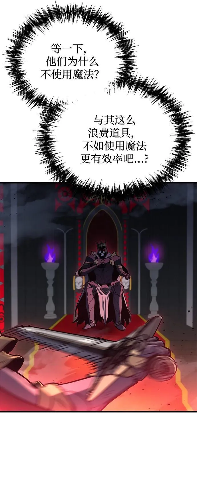 第21话 第64页