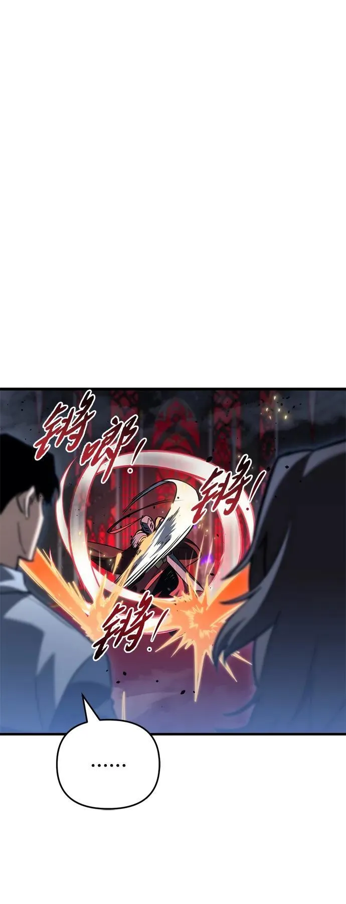 第21话 第65页