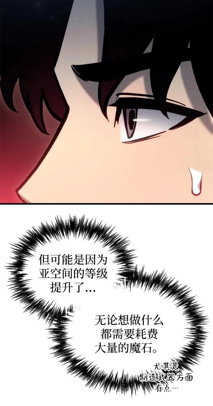 第21话 第69页