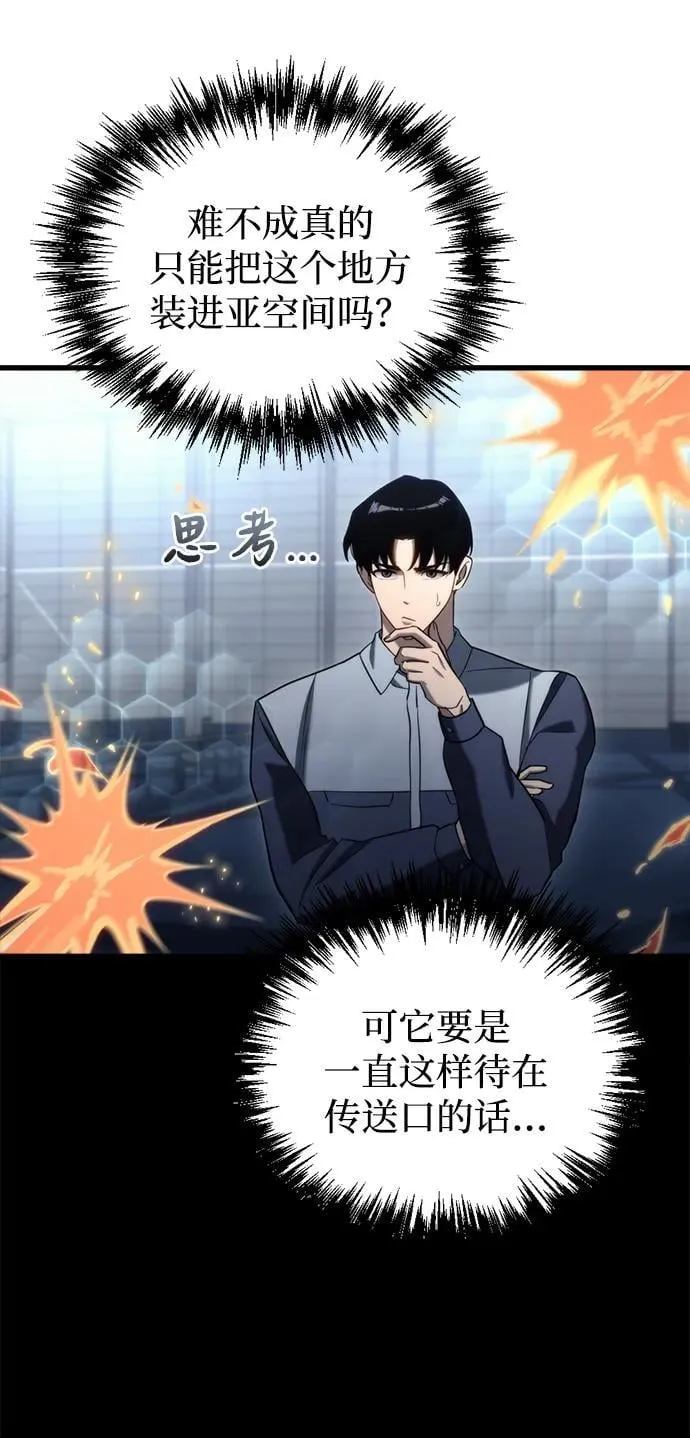 第21话 第72页