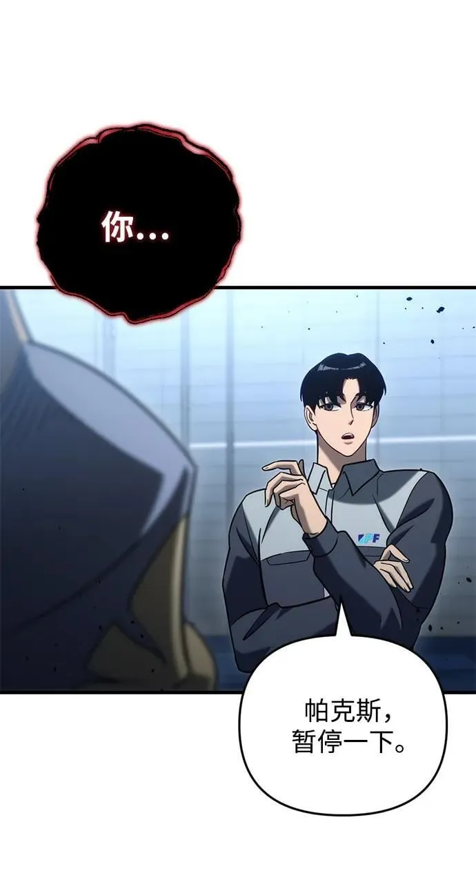 第21话 第75页
