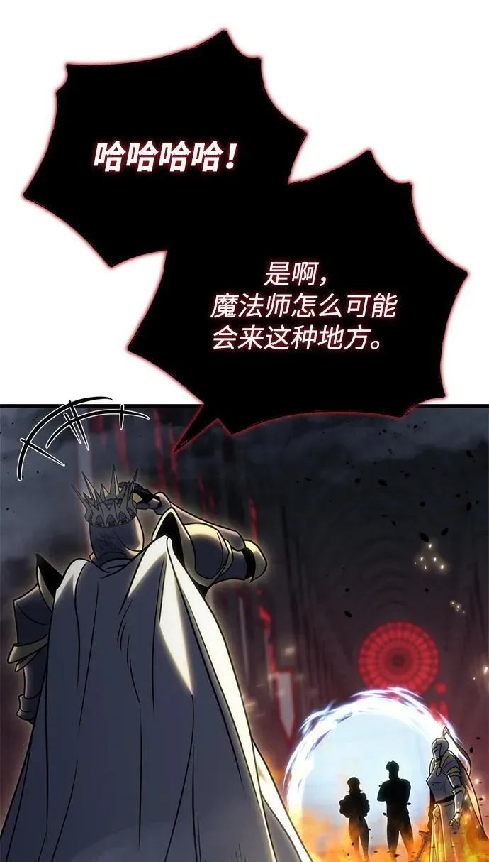 第21话 第79页