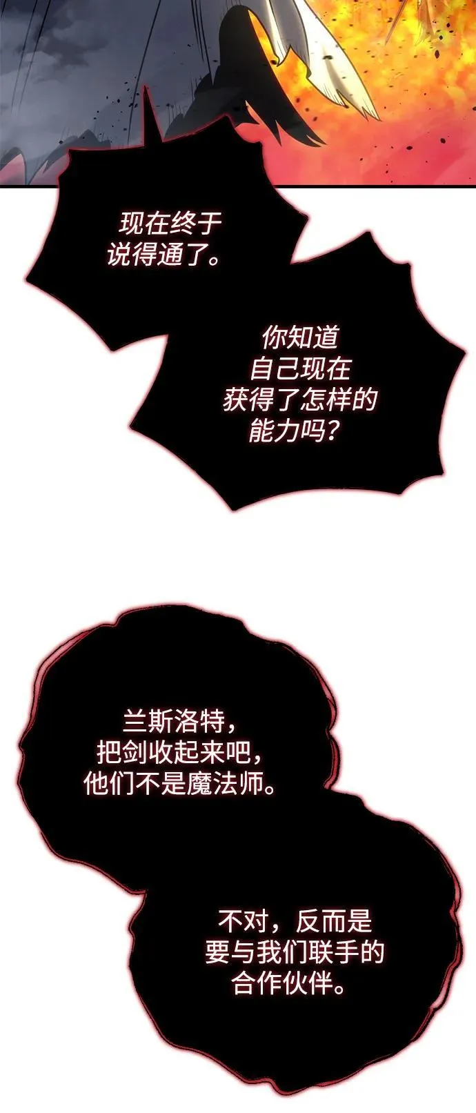 第21话 第80页