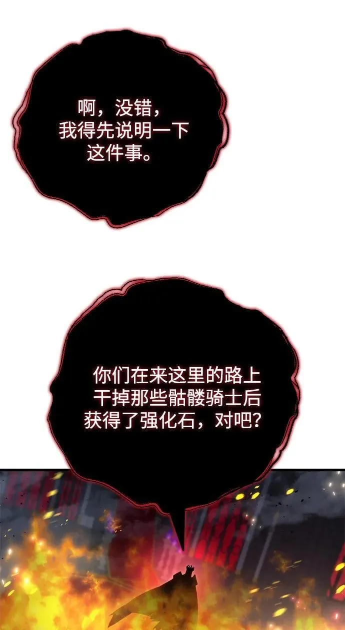第21话 第84页