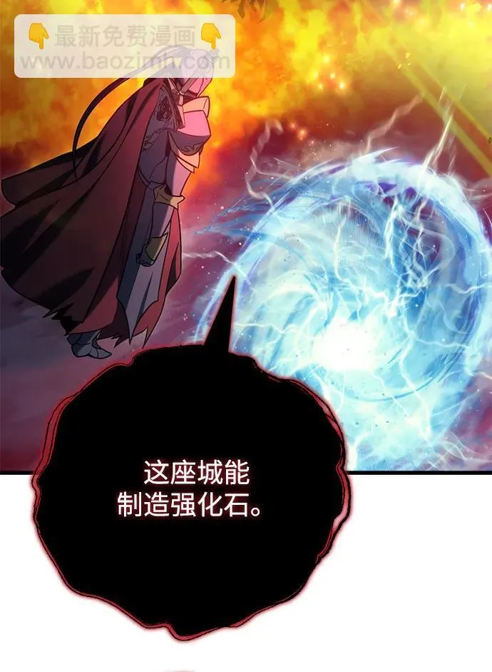 第21话 第85页