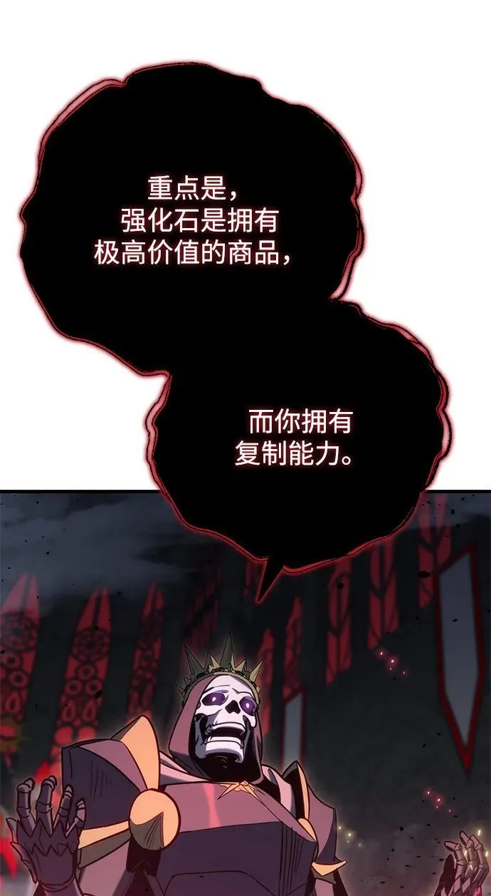 第21话 第90页