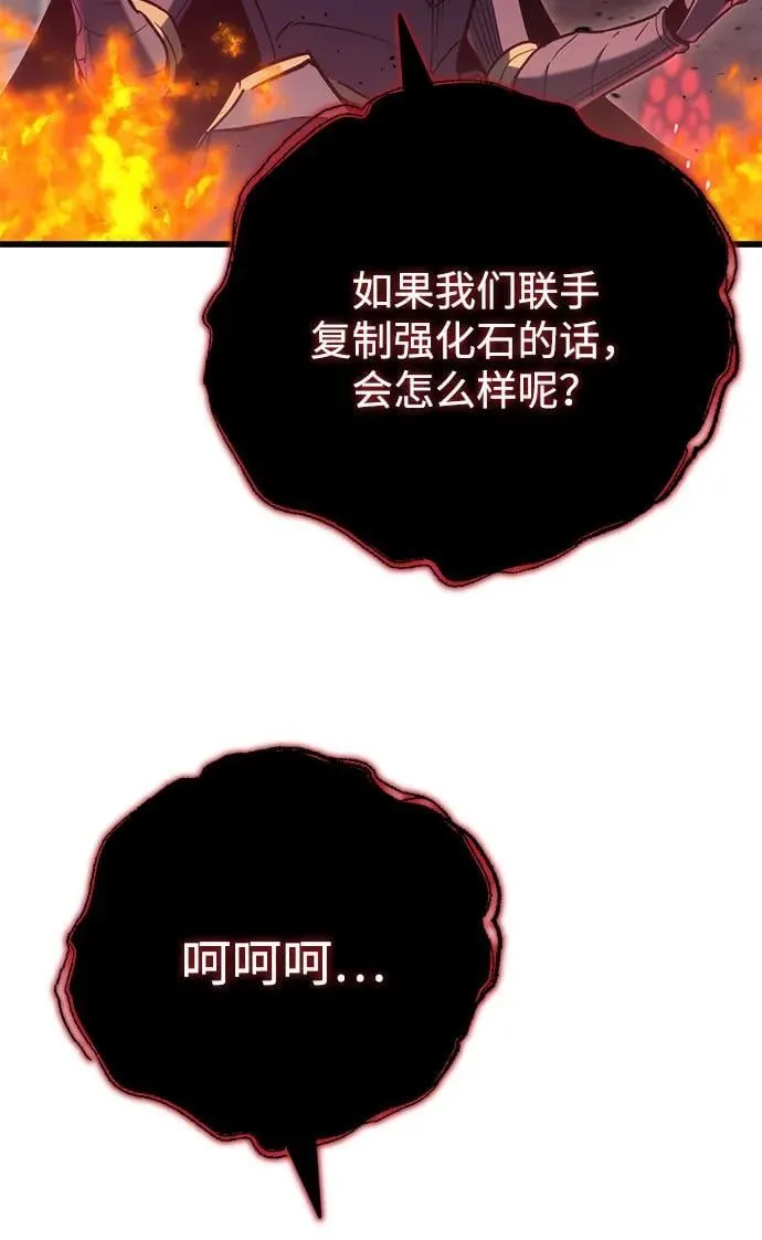 第21话 第91页