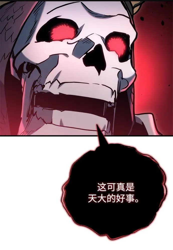第21话 第92页