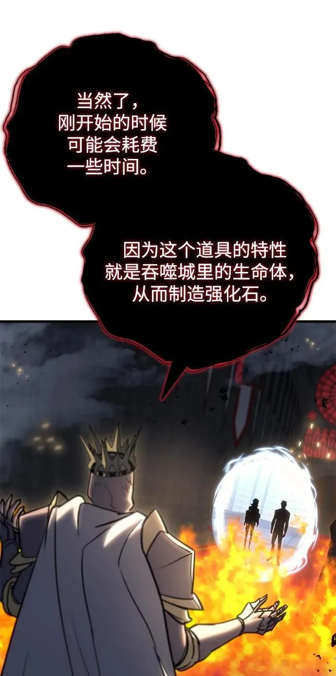 第21话 第93页