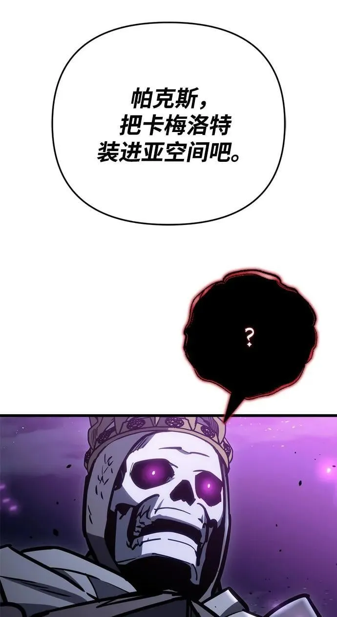 第21话 第97页