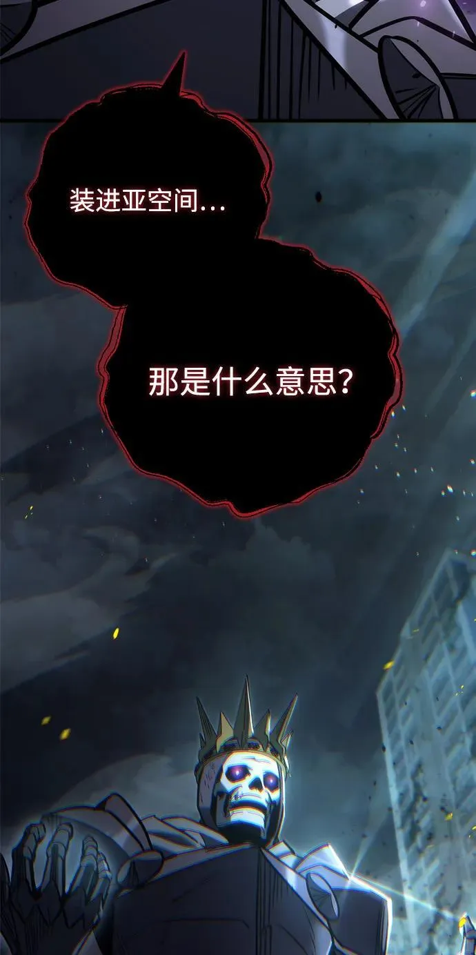 第21话 第98页
