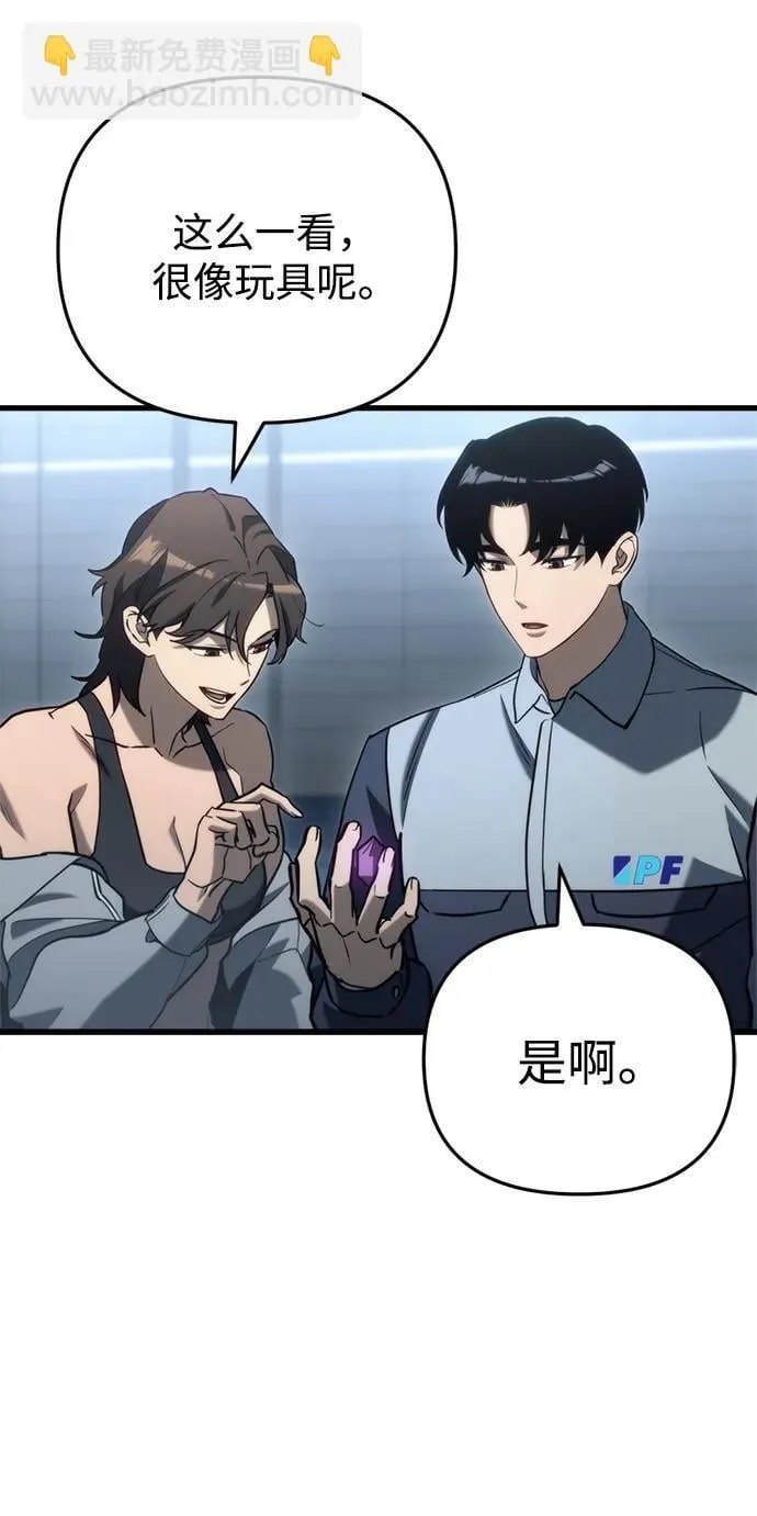 第21话 第107页