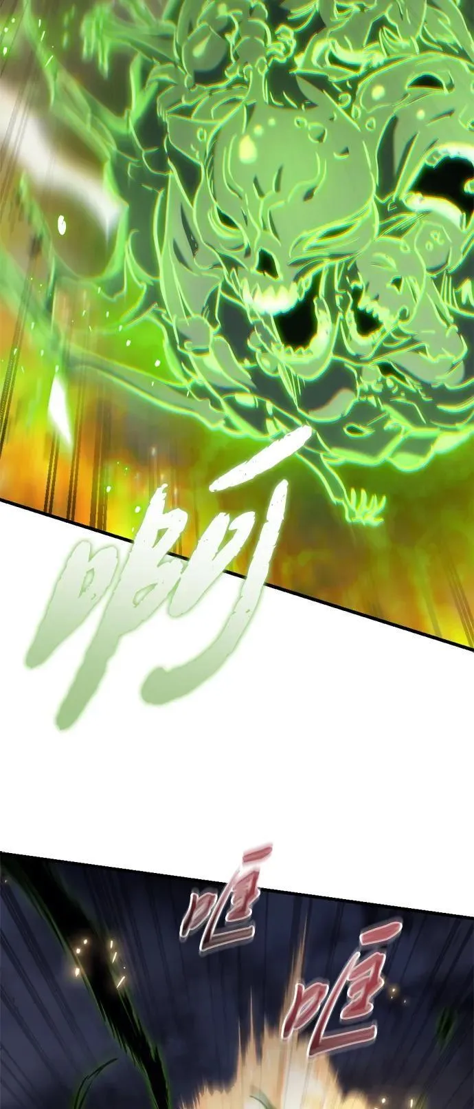 第21话 第113页