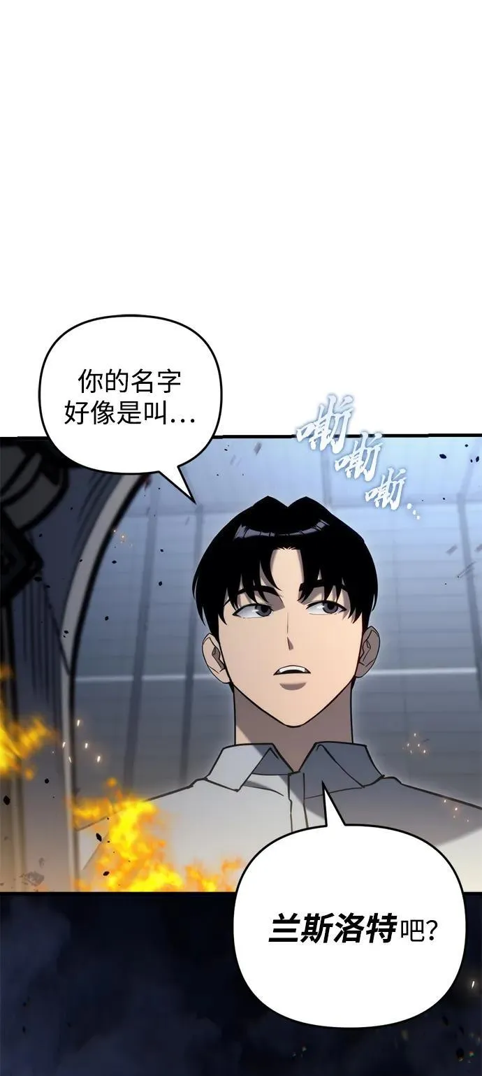 第21话 第116页
