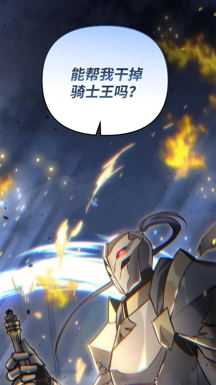 第21话 第117页