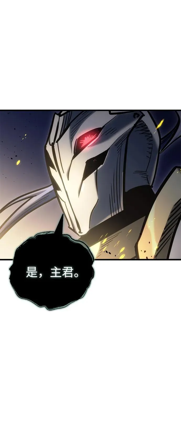 第21话 第119页
