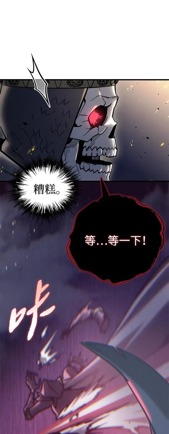 第21话 第120页
