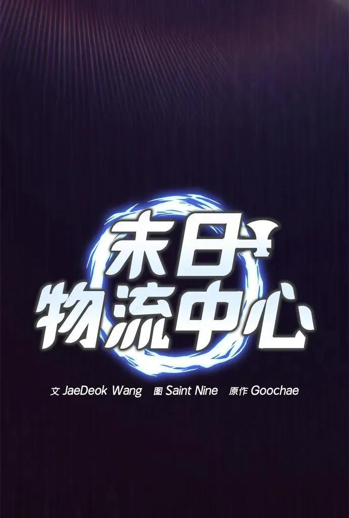 第21话 第123页