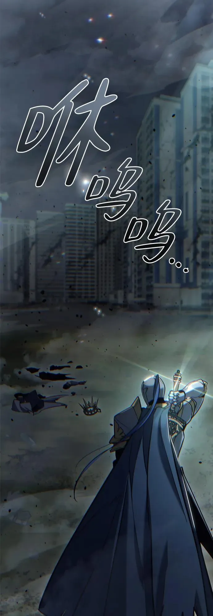 第22话 第7页