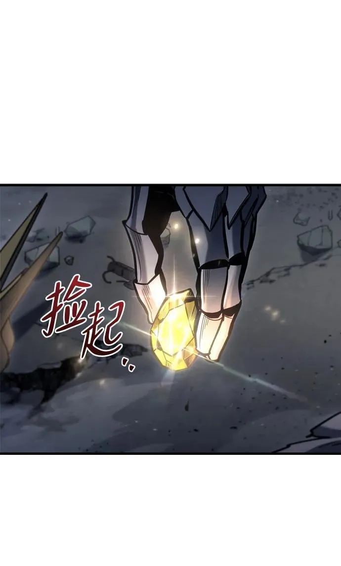 第22话 第10页