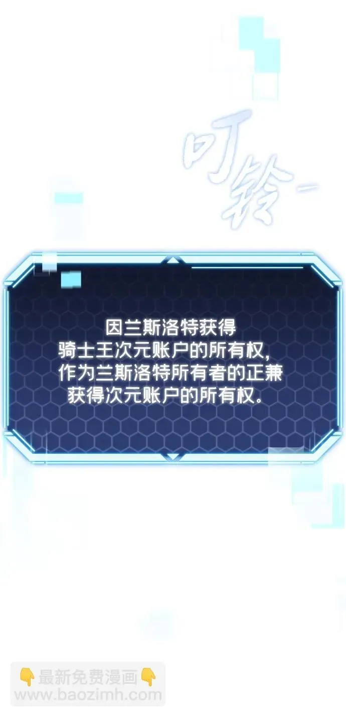 第22话 第11页