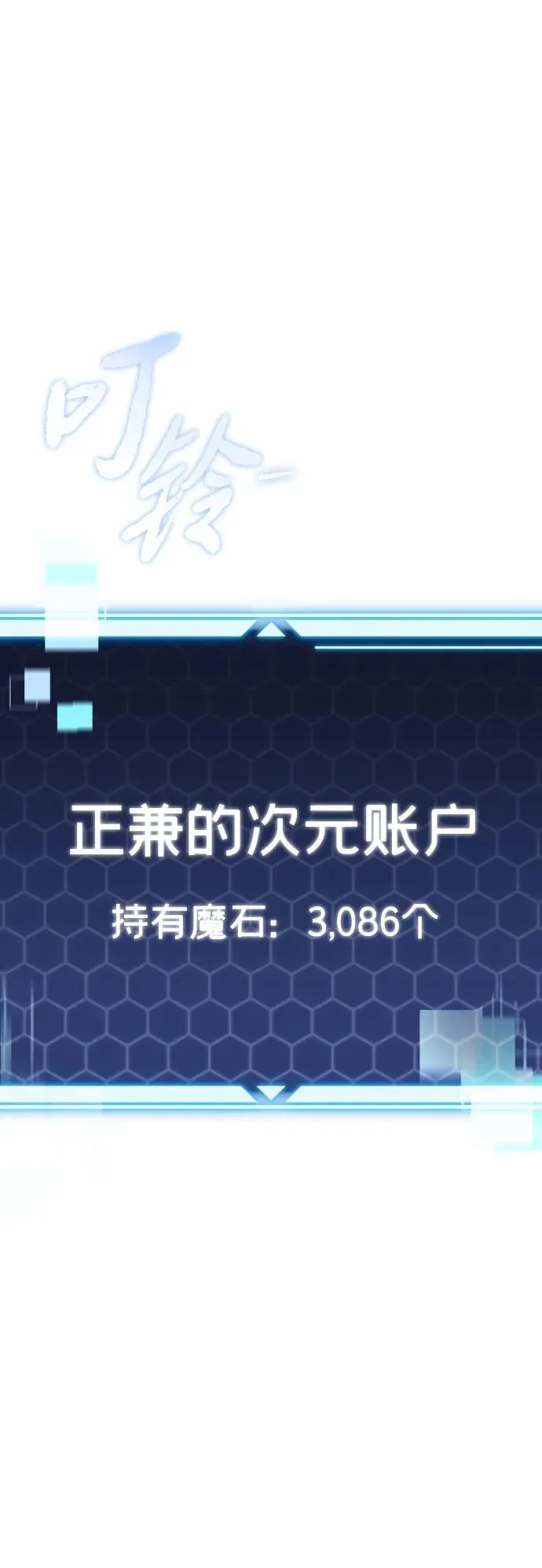 第22话 第13页