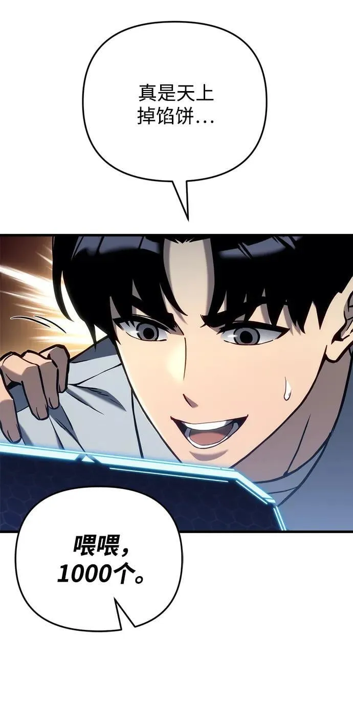 第22话 第15页