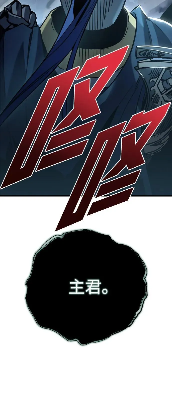 第22话 第21页