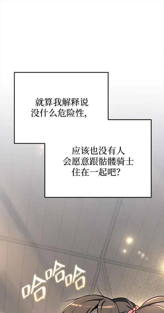 第22话 第24页