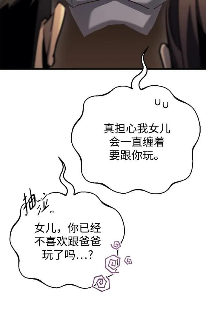 第22话 第29页