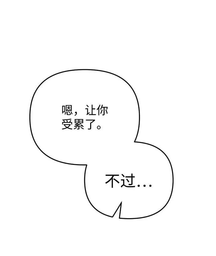 第22话 第33页