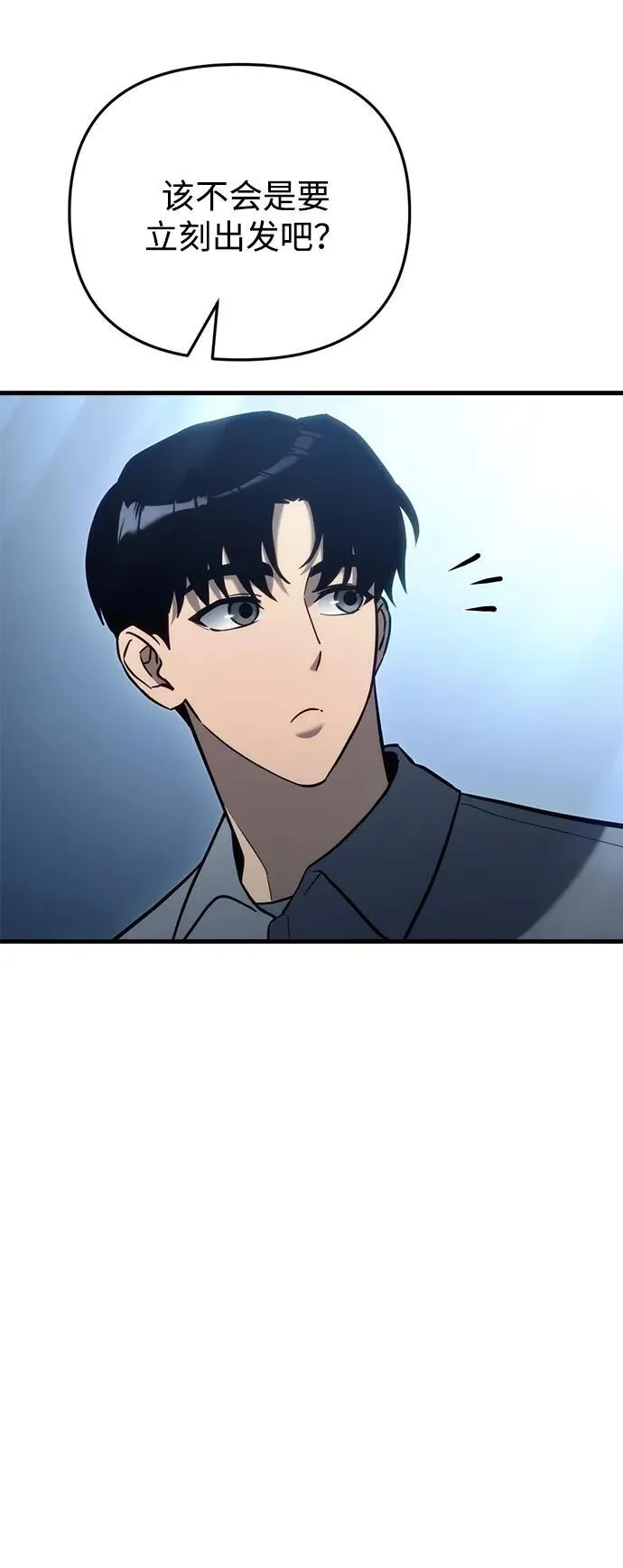 第22话 第34页