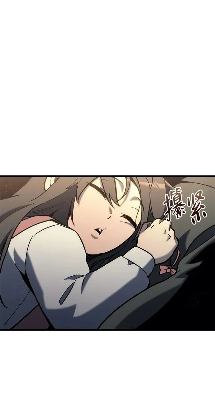 第22话 第41页