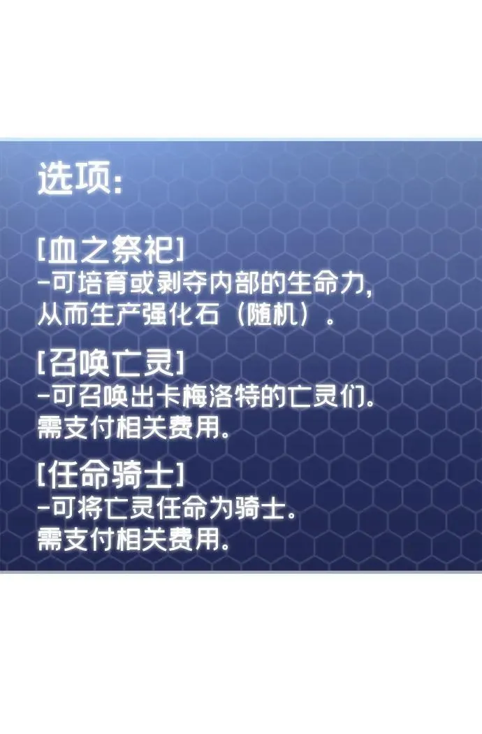 第22话 第48页