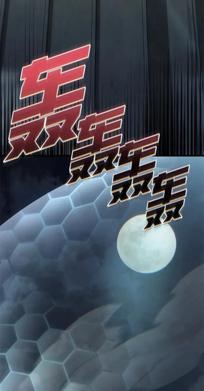 第22话 第52页