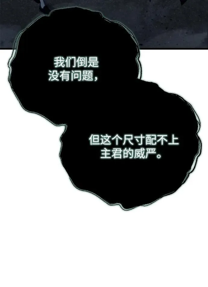 第22话 第56页