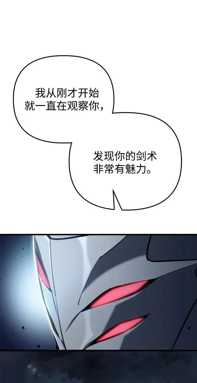 第22话 第62页