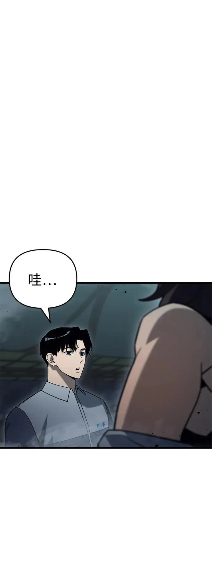 第22话 第64页