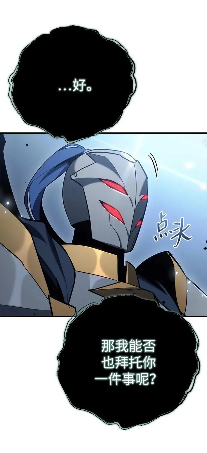 第22话 第65页