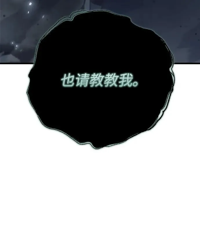 第22话 第67页