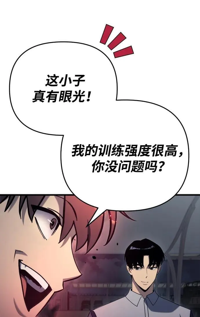 第22话 第69页