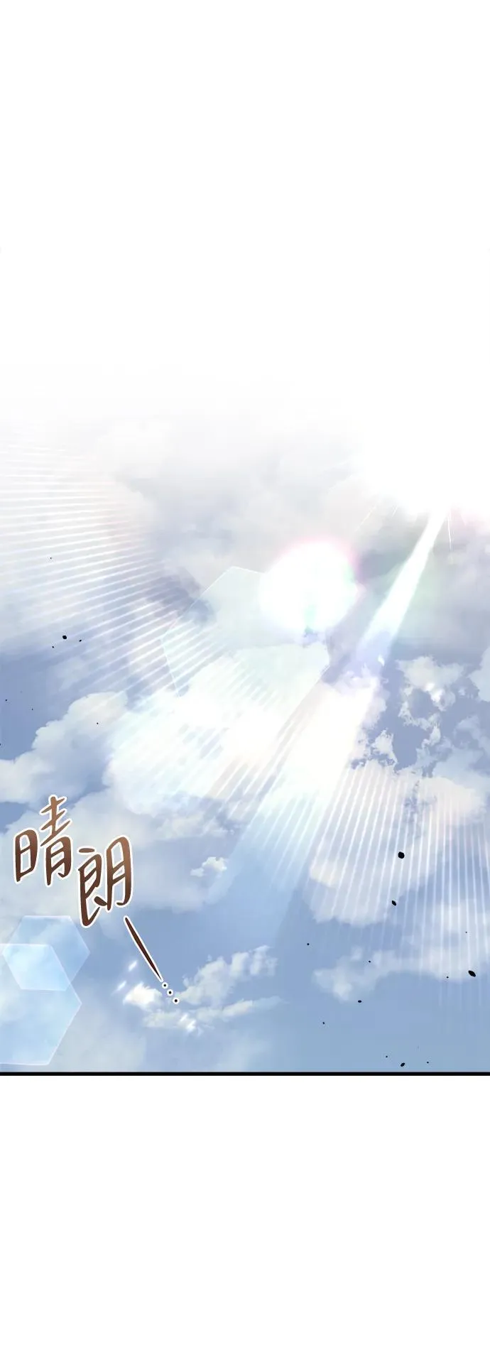 第22话 第73页