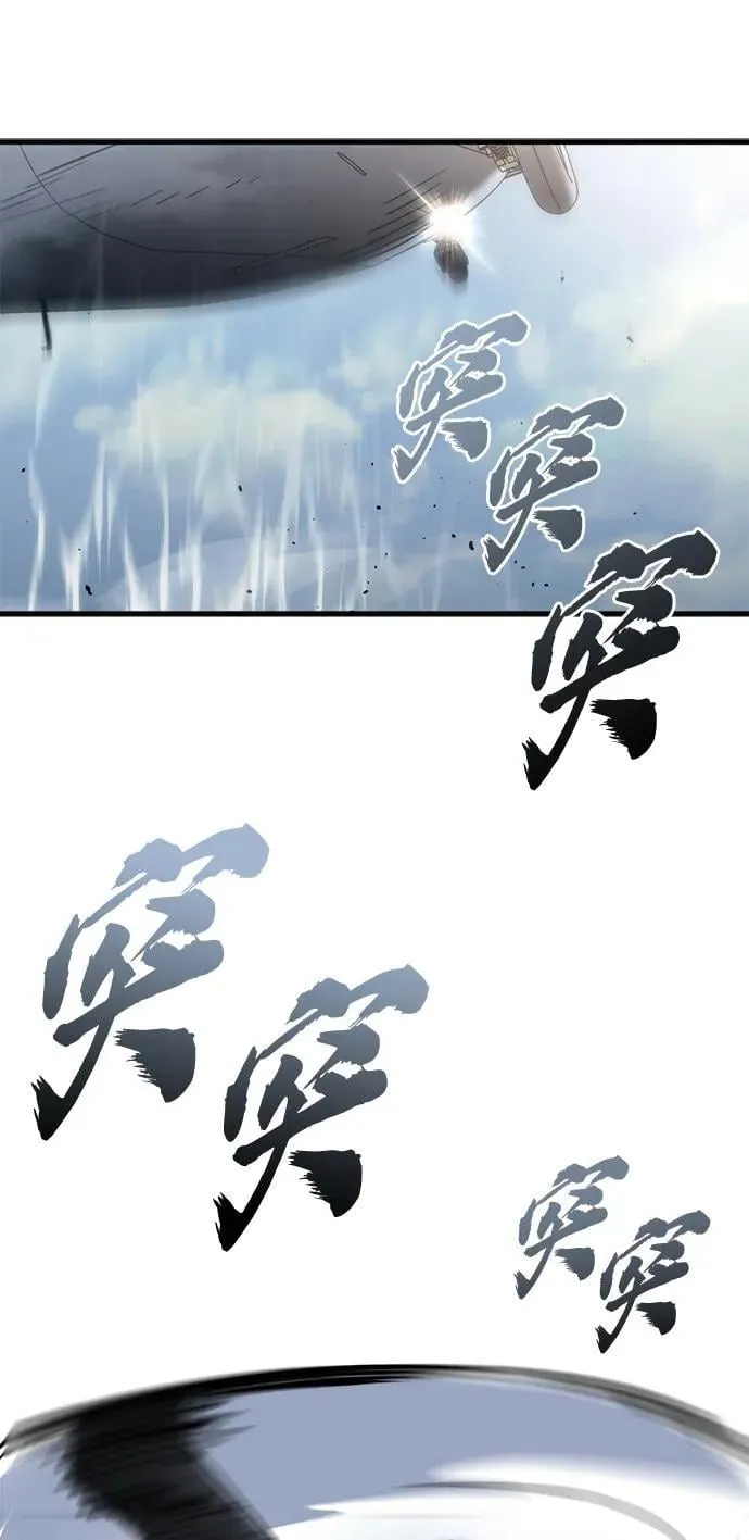 第22话 第80页
