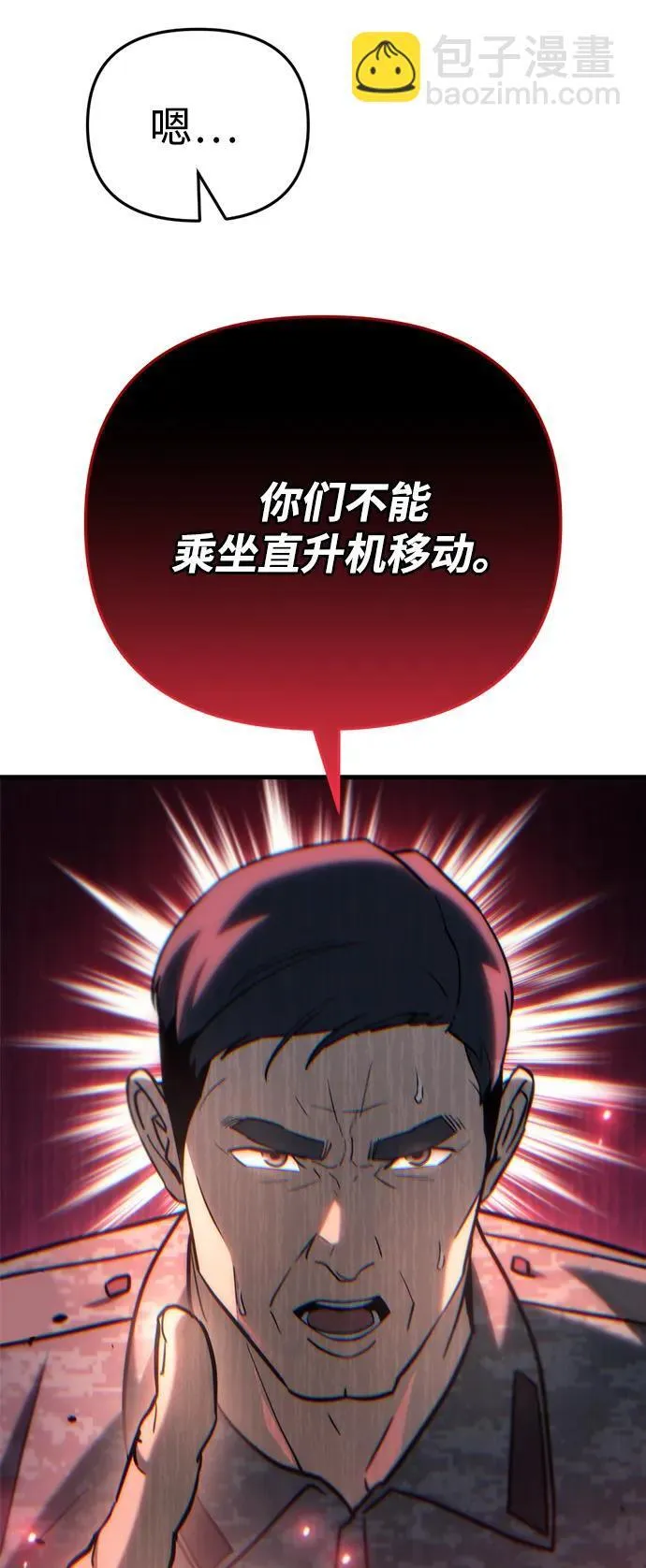 第22话 第89页